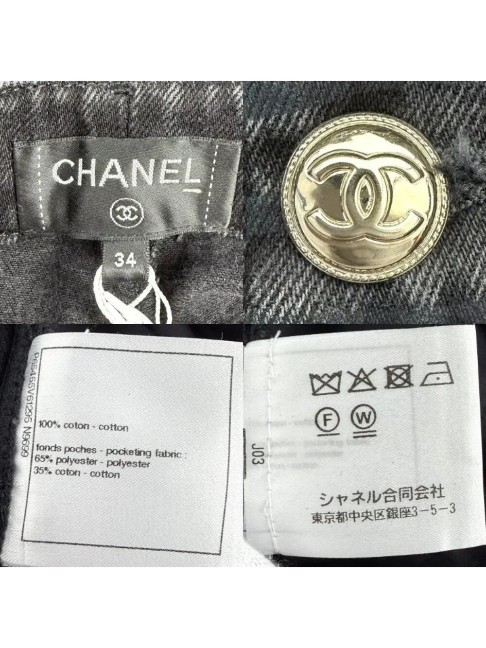 Chanel Denim Pants Striped Jeans CC Logo 34 Black Gold Cotton